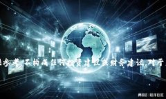 请注意：以下为生成的文
