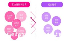 Tokenim盲盒：探索数字藏品