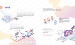 如何获得虚拟币：全面解