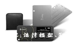 详解虚拟币转让协议：法