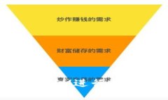 如何通过TokenIM进行充值：