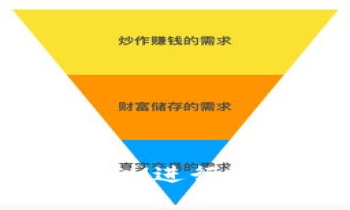 如何通过TokenIM进行充值：一步步指南