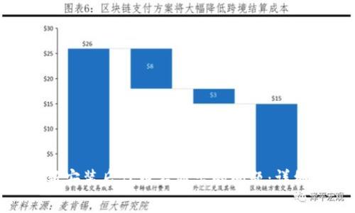 如何解决Tokenim重新安装后代币不显示的问题：详细指导与常见解决方案