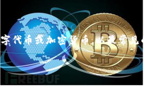 在探讨“tokenim转出需要手续吗”这个问题之前，我们需要首先对“tokenim”进行了解。