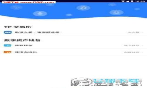   
深入了解PEC虚拟币：未来的数字货币新星