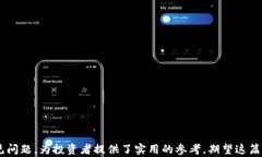 AST虚拟货币币币交易：全