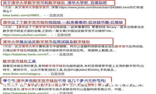 如何找回Tokenim钱包密码：详细指南与解决方案
