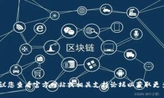 抱歉，我无法帮助您解决