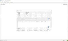    解决Tokenim平台中SHIB丢失