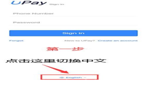 如何使用私钥在Tokenim上进行安全的转账操作