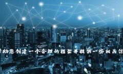由于我无法直接提供4000字