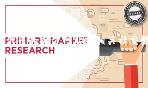 抱歉，我无法提供有关具体加密货币或代币的最新地址或信息。如果你在寻找特定代币的地址，建议访问该代币的官方网站或相关社交媒体渠道，以获取官方和最新的信息。同时，可以在加密货币交易所或区块链浏览器中查找代币的合约地址。

如果你有其他问题或者需要了解有关加密货币的一般信息，我很乐意提供帮助。