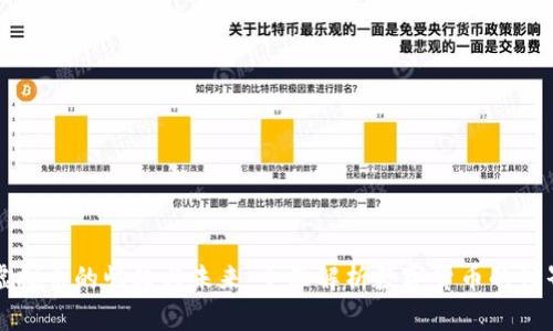 虚拟币的崛起与未来：全面解析数字货币的世界