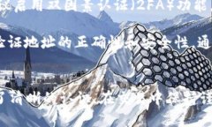    如何将FIL资产从火币交