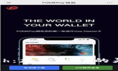 揭秘Tokenim Leash：加密世界
