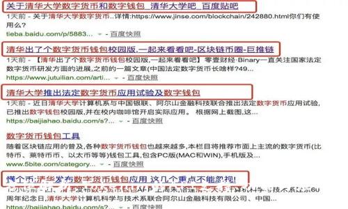 全方位解析：Tokenim的API支持、功能与应用实例
