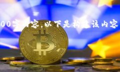请注意：请求的内容太长