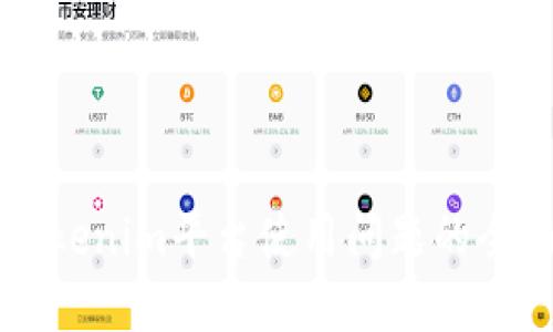 解决Tokenim平台使用问题的全面指南