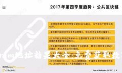 2023年最新Tokenim地址糖果大