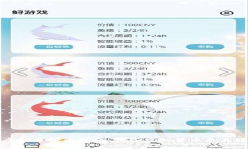 2023年虚拟币投资指南：哪些虚拟货币最具赚钱潜力？