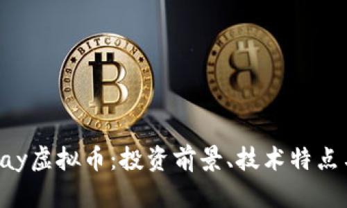 全面解读Bay虚拟币：投资前景、技术特点与市场趋势