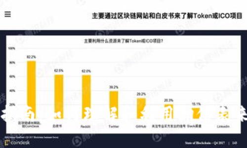 虚拟货币投资指南：如何理解和利用翻倍表来提升你的收益