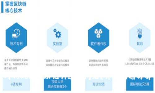 如何应对TokenIM助记词遗忘问题？详细指南与解决方案