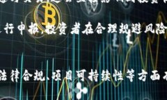   揭开虚拟币BURNED的神秘面