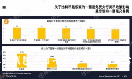 : 虚拟币钱包交易平台源码解析与实践指南