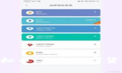 深入解析PEC虚拟币：未来