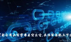 在中文中，“tokenim”的写