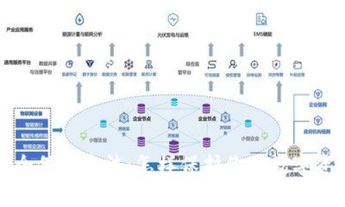 虚拟币的安全保存方法：怎样保护你的数字资产不受损失