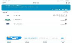 虚拟币交易流水图片：解