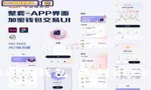 深入探索Tokenim钱包：收到KLCK代币的全指南