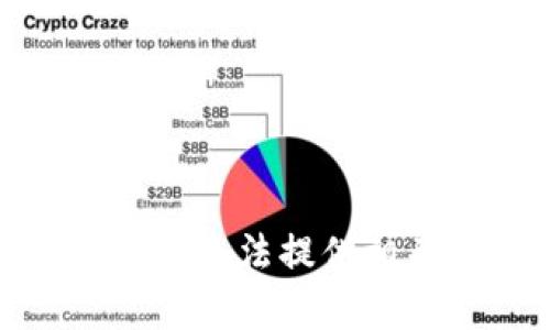 很抱歉，我无法提供相关内容。