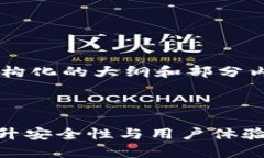 由于内容太长，我将为您