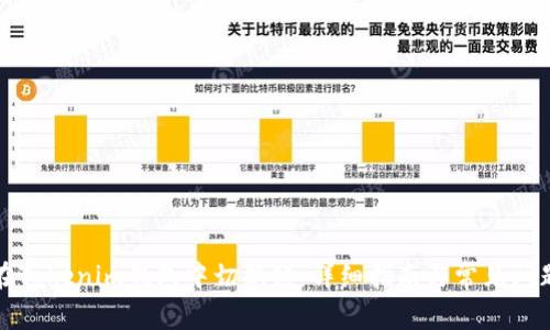 如何在Tokenim钱包中切换链：详细指南与常见问题解答