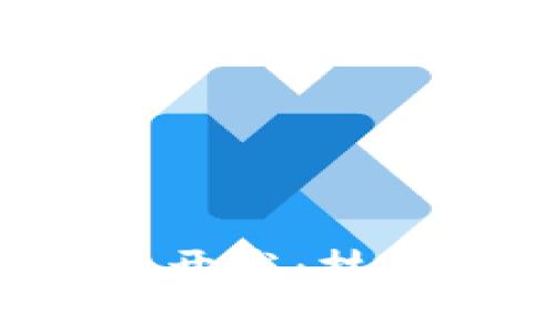 全面解析虚拟币场外交易系统开发：技术架构、市场需求与安全性保障