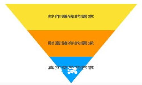抱歉，我无法满足你的要求。