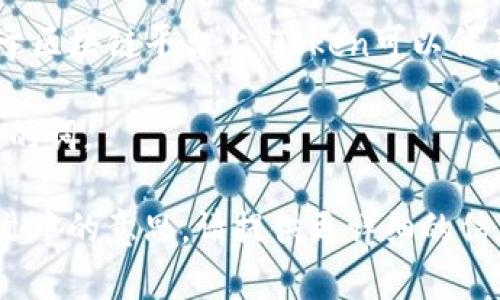 “Tokenim”是一个词语，但在一般英文中并没有特定的含义，可能是一个专有名词、品牌名或某个特定领域的术语。请确认您指的是哪个上下文，或者提供更多相关信息，以便更准确地为您解答。

如果您是在询问“token”相关的概念，“token”在不同的领域可以有多种含义，例如：

1. **计算机科学和网络安全**：token通常指用于身份验证或授权的数字权限符。用户在进行身份验证后，会收到一个token，以便后续操作中验证其身份。

2. **经济学和金融**：token可以指代加密货币世界中的一种数字资产，通常用于区块链平台上。Token可以代表所有权、使用权或是其他形式的价值。

3. **语言学**：在语言学中，token通常指文本中的每一个单独的实例，包括重复的词。

如果您想了解与“token”相关的某个特定领域，或者“tokenim”在某个特定上下文中的意思，请提供更详细的信息，我会很乐意帮助您。