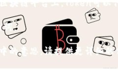 “Tokenim”是一个词语，但