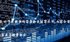 由于内容涉及较长篇幅，