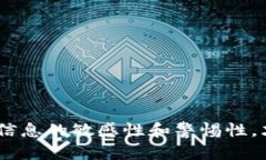 虚拟币ICO程序揭秘：如何