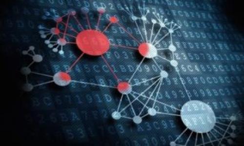 如何在Tokenim钱包中安全地删除货币资产？完整指南与常见问题解答

Tokenim钱包, 删除货币, 数字资产管理, 加密货币安全/guanjianci

Tokenim钱包简介
在当今数字化时代，Tokens（代币）和加密货币的使用越来越普及。Tokenim钱包作为一种流行的数字资产管理工具，允许用户存储、管理及交易多种加密货币。它以其用户友好的界面和强大的安全性而受到青睐。Tokenim支持多种货币，方便用户在一个平台上管理其多样化的资产。然而，有时候用户可能需要删除某些不再需要或不想持有的货币资产。本文将详细介绍如何在Tokenim钱包中删除货币资产，以及删除的注意事项和常见误区。

如何在Tokenim钱包中删除货币资产
在Tokenim钱包中删除货币资产通常是一个相对简单的过程，以下是详细的步骤：
ol
    listrong打开Tokenim钱包：/strong首先，用户需要确保他们的Tokenim钱包已经更新到最新版本。然后打开应用程序，并登录账户。/li
    listrong选择资产：/strong在主界面中，用户会看到他们所持有的各种加密货币。在这里，用户可以选择要删除的具体货币。/li
    listrong进入货币详情：/strong点击该货币图标或名称，进入该资产的详细页面。在这里，用户可以查看该货币的各种信息，包括余额、交易历史等。/li
    listrong找到删除选项：/strong通常在货币详情页面的底部或设置菜单中，会有一个“删除”或“移除”选项。用户需要点击该选项。/li
    listrong确认删除：/strong在点击删除后，系统通常会要求用户确认删除操作，以免误操作。用户需要仔细阅读提示信息，并确认进行删除。/li
    listrong查看资产列表：/strong完成删除后，返回主界面，用户会发现该货币已不再显示在资产列表中。/li
/ol

删除货币的注意事项
虽然在Tokenim钱包中删除货币资产看似简单，但用户在执行这一操作时，仍需注意以下几点：
ul
    listrong确认删除需谨慎：/strong删除货币资产是不可逆的操作，一旦确认删除，用户将无法恢复被删除的资产。因此，务必确认用户真的希望删除该资产。/li
    listrong了解资产的现状：/strong在删除之前，用户应该充分了解该资产的现状。例如，如果某种货币有待兑现的价值，最好先进行交易兑现后再删除。/li
    listrong备份钱包信息：/strong定期备份钱包信息非常重要，特别是在进行资产删除及管理时，以防止意外丢失重要信息。/li
    listrong处理未完成交易：/strong在删除资产之前，确保没有未完成的交易或转账，否则可能导致资金损失。/li
/ul

相关问题解答

问题一：如何确保删除货币资产的安全性？
确保删除货币资产的安全性，可以从多个方面考虑：
strong1. 确保钱包安全：/strong在进行任何资产操作时，首先需要确保Tokenim钱包的安全性。确保应用程序为最新版本，并开启双重身份认证以提升安全性。
strong2. 备份钱包信息：/strong在做出任何重大更改之前，务必备份你的钱包信息，以确保在意外情况下可以找回重要数据。如果数据被误删除或钱包失败，备份可以帮助恢复。
strong3. 定期进行账户审计：/strong建议定期审查自己的资产及交易记录，确保未授权交易不会出现。在审计过程中，用户可以清楚地识别出哪些资产是不再需要的，并进行相应操作。
strong4. 警惕钓鱼网站和伪应用：/strong用户在进行交易或删除资产时，必须确保是在Tokenim的官方应用程序内进行。在网上下载应用程序时，请仔细确认链接的真实可信，避免下载钓鱼或恶意软件。
总体上，保持提醒和谨慎是确保资产安全的关键，用户在执行删除操作时要细心认真，并遵循最佳实践。

问题二：删除货币资产后，是否会影响到我的交易记录？
很多用户在删除资产后会担忧自己的交易记录是否会受到影响。以下是关于这一问题的详细解释：
strong1. 删除不会影响交易历史：/strong删除某种货币资产仅仅是从用户的钱包界面中去除该货币，并不会影响到交易记录。用户的交易历史会保留在系统中，用户依然可以查阅该资产的交易进程和历史记录。
strong2. 数据永久保存：/strong在Tokenim钱包中，即使用户的某种资产被删除，该资产的交易记录依然会保存在后台。用户在任意时间还可以通过查询功能查看交易历史。
strong3. 案例分析：/strong例如，如果用户在Tokenim钱包中曾经交易过某种加密货币，删除资产后，用户依然可以找到该资产的交易记录。例如，资产A被删除，但相关的交易历史和提示信息仍然保留，用户可以随时查看。
因此，如果用户担心删除货币资产后会影响到交易记录，可以放心，因为历史数据是系统保留的，并不会被删除。

问题三：我可以在Tokenim钱包中恢复已删除的资产吗？
删除资产后的恢复问题是很多用户关心的话题，以下为该问题的详细分析：
strong1. 删除是不可逆的：/strong Tokenim钱包中的资产删除是一个不可逆的操作。一旦用户确认删除，就无法直接从系统中恢复该资产。因此，用户在删除之前请务必确认。
strong2. 与客服沟通：/strong如果用户在操作中出现了误删除，可以尝试联系Tokenim的客服寻求帮助，说明情况，但请注意，这种情况下恢复的可能性非常小。
strong3. 避免仓促删除：/strong为了避免不必要的资产丢失，用户在删除资产之前可以仔细考虑，并确保其删除的必要性。如果不确定，建议先不删除。
总之，为了安全起见，用户在使用Tokenim钱包时，备份数据和谨慎操作是非常重要的。可以考虑在截图和笔记中保留必要的资产信息，以备日后查询。

综上所述，Tokenim钱包为用户提供了便捷的货币资产管理功能，同时在删除资产时，也需关注安全性与必要性。希望本文能够为用户提供愉快的体验及有价值的信息。