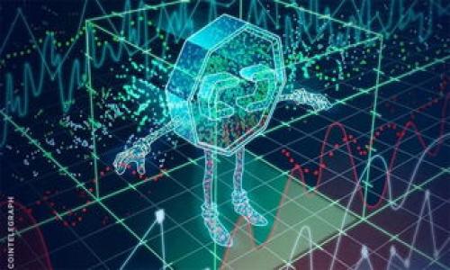 在变动的世界中洞察未来：2023年比特币虚拟商品走势分析

关键词：比特币, 虚拟商品, 走势分析, 数字货币/guanjianci

一、引言
比特币作为第一种去中心化数字货币，自2009年问世以来，吸引了全球投资者和金融专家的注意。随着区块链技术的不断成熟和数字货币市场的逐步发展，比特币早已不仅仅是用于交易的工具，更成为了一类特殊的资产，吸引了大量的投资和 speculation。从2020年到2023年，比特币的价格经历了巨大的波动，其走势也反映了全球经济的变化和技术发展的方向。本篇文章将详细分析比特币及其他虚拟商品的发展趋势，并探讨其中的潜在机会与风险。

二、比特币的市场情况
进入2023年，比特币的市场情况依然复杂多变。在经历了一系列的市场动荡后，比特币的价格在今年初达到了新的高点，而后又在不同因素的影响下出现波动。这种波动背后，反映出了包括政策监管、市场需求、技术创新等多方面的因素。

首先，随着全球各国对数字货币的监管政策逐渐明朗化，比特币市场的活动愈发活跃。许多国家开始出台正式的数字货币政策，对比特币等虚拟商品的合法性进行界定，这为投资者提供了法律保障，也有效提升了市场的信心。

其次，市场需求日益增加。越来越多的公司和个人开始接受比特币作为支付手段，不再把它仅仅视为一种投资工具。这种趋势促进了比特币在实际经济中的应用，进一步推动了其价格的上涨。

三、比特币走势背后的驱动力
比特币的走势不是孤立存在的，其背后有着多重驱动力。以下几个方面是分析比特币走势的重要因素。

h41. 政策与监管/h4
数字货币的政策与监管是影响比特币价格的重要因素之一。各国政府和金融监管机构在对待数字货币的问题上态度各异，从完全禁止到积极监管都有可能。当市场预期某一国家将出台有利于数字货币的政策时，比特币的价格往往会受到带动，反之则可能出现大幅下滑。

h42. 市场情绪/h4
市场的情绪波动直接影响着比特币的走势。社交媒体、新闻报道和各大财经网站的分析等会在投资者心理上形成一定的影响力。例如，当市场流露出对比特币看好的评论和分析时，投资者的信心可能会增强，纷纷入市购买，推高价格；而负面的消息则可能导致恐慌性抛售。

h43. 技术进步与创新/h4
比特币的底层技术——区块链的持续革新也对比特币的未来发展产生着深远影响。随着技术的演进和应用场景的拓展，用户对比特币的接受度不断提升。例如，以太坊等其他数字货币的成功运作，不断催生出新的应用场景，促使比特币在市场中的地位进一步巩固。

四、比特币的投资风险
尽管比特币的潜力吸引了大量投资者，但由于市场环境的不稳定性和比特币本身的特性，其投资风险也不容忽视。

h41. 波动性风险/h4
比特币的价格通常会经历剧烈的波动，这对于投资者来说，既是机遇也是风险。在短时间内，价格的涨跌幅度可能会非常大，导致投资者面临较高的风险。因此，对于投资者而言，了解并接受这种波动是非常重要的。

h42. 监管政策风险/h4
随着市场的发展，越来越多的国家开始对数字货币进行监管。这意味着，未来比特币的流通和使用可能会受到更多的限制，从而影响其价格与市场接受度。投资者应关注各国政策动态，及时调整自身投资策略。

h43. 技术风险/h4
虽然比特币基于区块链技术，具备较高的安全性，但其仍然面临技术层面的风险。黑客攻击、系统漏洞等都可能导致用户资金被盗取，这不仅损害了用户的利益，也可能引发整个市场的信任危机。

五、结论
通过对比特币及其走势的深入分析，我们发现比特币不仅仅是一种数字货币，更是市场经济的缩影。无论是政策监管的变化、市场需求的增加，还是技术进步带来的机遇，对比特币的影响都是深刻而持久的。同时，投资者在进入比特币市场时，也需认清潜在的风险和不确定性，制定合适的投资策略，以应对未来可能的挑战。

六、相关问题探讨

问题一：如何分析比特币的价格走势？
分析比特币的价格走势可以通过多个维度进行。通常，投资者会关注以下几个方面：

h41. 技术分析/h4
技术分析基于历史价格数据，使用各种图表工具和指标（如移动平均线、相对强弱指数等）来预测未来走势。技术分析的核心在于价格行为的模式，不依赖于基本面信息，其主要目的是通过历史价格行为预测未来可能的走势。

h42. 基本面分析/h4
基本面分析关注比特币的内在价值和投资环境。包括供求关系、政策环境、市场参与者的行为等因素。例如，当市场对比特币的需求量增加，而供应量相对有限时，其价格便可能上涨。此外，宏观经济因素如通货膨胀、利率等也会对比特币价格造成影响。

h43. 市场情绪分析/h4
市场情绪可以通过社交媒体、新闻报道以及交易量等多种方式进行分析。投资者情绪对比特币的价格波动有直接影响，乐观情绪往往推动价格上涨，而悲观情绪则可能导致价格下跌。分析市场情绪可以帮助投资者更好地把握市场动向。

问题二：比特币在投资组合中的作用有哪些？
比特币在投资组合中的作用可以从以下几个方面进行分析：

h41. 分散风险/h4
比特币与传统资产（如股票、债券等）之间的关联性较低，因此在投资组合中配置比特币可以有效分散风险。当传统市场不景气时，比特币的表现可能会有所不同，从而降低整体投资组合的波动性。

h42. 对冲通货膨胀/h4
在近年来，随着各国政府采取大规模的货币宽松政策，通货膨胀风险逐渐上升。由于比特币的总量被限制在2100万枚，因此被视作为一种抗通胀的资产，投资者可以通过配置比特币来对冲通胀风险，从而保护自己的购买力。

h43. 增长潜力/h4
比特币作为数字货币的代表，其潜在的增长空间吸引了很多投资者。尽管投资风险较高，但从长远来看，比特币的应用场景、市场接受程度等都在逐步提升。面向未来，比特币仍有可能为投资者带来丰厚的回报。

问题三：如何选择合适的平台进行比特币交易？
选择合适的平台进行比特币交易至关重要，可以考虑以下几个维度：

h41. 平台的安全性/h4
由于比特币交易涉及大量资金，因此选择一个安全性高的平台至关重要。用户应关注平台的安全措施（如双重身份验证、冷存储等）、历史安全记录以及客户反馈等。此外，平台的合规性也反映了其合法性和可信度。

h42. 使用便利性/h4
选择一个方便易用的平台也非常重要，用户界面的友好性、交易流程的简便性、支持的支付方式等都对用户体验有直接影响。此外，是否提供专业的交易工具和资源可以帮助用户更好地进行交易决策。

h43. 交易费用/h4
不同平台的交易费用可能存在差异，交易费用包括交易手续费、提现费用等。用户在选择平台时应仔细了解费用结构，选择适合自己交易风格的平台。同时，也要关注平台提供的服务是否合理，以便确保自身利益。

总的来说，选择合适的比特币交易平台应根据自身需求和交易策略进行综合考虑，确保选择的平台能够满足其安全性、便利性和费用等方面的需求。

以上是对比特币虚拟商品走势及相关问题的深入分析，希望能为您深入了解市场提供帮助。