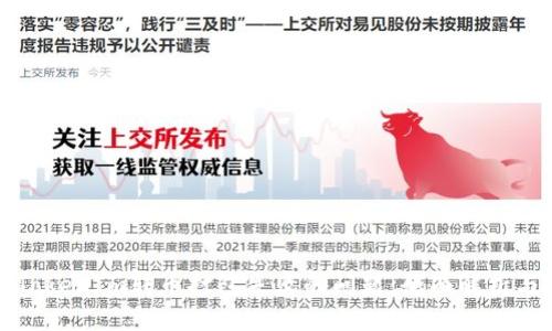 如何解决TokenIm转币打包失败的问题：全面解析与实用指南