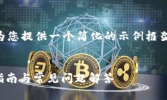由于您的需求较大且复杂