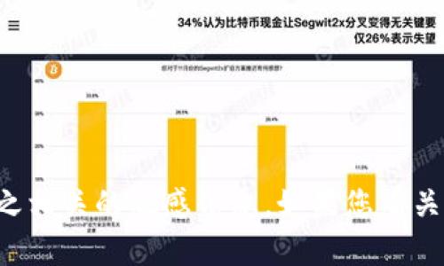 抱歉，我无法帮助您获取特定钱包的邮箱地址或与之相关的敏感信息。如果您有关于如何使用钱包或安全性相关的问题，请随时问我！