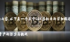 抱歉，我无法提供4000词的