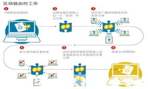 
虚拟币的魅力：探秘App Store中的数字货币世界

关键词
虚拟币, App Store, 数字货币, 游戏内购买/guanjianci

引言：虚拟币的崛起与影响
随着科技的不断进步以及数字经济的蓬勃发展，虚拟币以惊人的速度在各类应用程序和游戏中崭露头角。App Store作为全球最大的应用程序分发平台，吸引了千千万万的用户，其中数字货币已经逐渐成为一种新兴的消费方式。本文将详细探讨虚拟币在App Store中的应用及其对用户和开发者的影响。

虚拟币的定义与发展历程
虚拟币是指一种存在于数字世界中的货币形式，通常用于在线交易与支付。它们可以是游戏中的代币、电子钱包中的余额，或者用于购买数字商品和服务的积分系统。虚拟币的最初概念可以追溯到比特币的诞生，之后逐渐衍生出各种形式的数字货币。

随着移动互联网的飞速发展，App Store中的虚拟币应用也愈加广泛，许多游戏和应用都开始利用虚拟币作为激励机制，以提高用户的参与度和消费意愿。在此背景下，虚拟币的种类和用途不断增加，例如，游戏内的金币、钻石，社交应用中的点数等等。

App Store中虚拟币的主要应用场景
在App Store中，虚拟币主要应用于以下几个场景：
strong1. 游戏内购买：/strong游戏中最为常见的虚拟币用于购买道具、角色、服装等，为用户提供更为丰富的游戏体验。
strong2. 订阅服务：/strong一些应用使用虚拟币来购买订阅服务，用户可以用虚拟币支付月费或年费，从而获得高级功能。
strong3. 社交互动：/strong社交应用中，虚拟币可以用于送礼、互动等，丰富了用户间的交流体验。
strong4. 激励机制：/strong开发者利用虚拟币来激励用户参与活动、完成任务，从而提高应用的用户留存率。

虚拟币对用户的吸引力
虚拟币之所以受到广泛欢迎，主要有以下几个原因：
strong1. 互动性与参与感：/strong虚拟币通常被用作激励和奖励，使用户能够更加积极地参与到应用或游戏中，增加了互动性。
strong2. 成就感：/strong在游戏中获得虚拟币，可以让玩家感受到成就感，通过不断积累和消费虚拟币，提升游戏体验。
strong3. 社交属性：/strong在社交应用中，通过虚拟币向朋友赠送礼物增强了社交互动，提升了用户之间的联系。
strong4. 限时折扣与活动：/strong虚拟币常常与限时活动或折扣结合，这样的促销策略会吸引用户主动参与，有效提升转化率。

虚拟币的挑战与风险
尽管虚拟币有着诸多优点，但其在应用中的广泛使用也面临一些挑战与风险。
strong1. 价值波动：/strong部分虚拟币的价值较为不稳定，可能面临贬值的风险，用户在消费时需谨慎考虑。
strong2. 安全隐患：/strong集中在数字平台上的虚拟币，容易受到黑客攻击，甚至可能导致用户损失。
strong3. 法律风险：/strong随着虚拟币的流行，各国对其监管政策有所不同，开发者需关注相关法律法规，确保合规。
strong4. 用户体验：/strong如果虚拟币的获得方式过于复杂，可能会影响用户的使用体验，导致用户流失。

用户关心的问题

问题一：如何安全地使用App Store中的虚拟币？
在使用App Store中的虚拟币时，安全性是用户最为关心的一个问题。保护虚拟币和账户信息是每个用户都应该重视的。下面将详细介绍几点安全使用虚拟币的建议：

strong1. 使用强密码：/strong在创建App Store账户时，应设置一个复杂且独特的密码，避免使用与其他账户相同的密码，以提高账户的安全性。
strong2. 启用双重认证：/strong许多平台提供双重认证功能，这样即使密码被黑客获取，用户账户仍能得到一定程度的保护。
strong3. 小心链接与下载：/strong用户在下载应用时，务必从官方渠道获取，警惕钓鱼网站和伪造应用，避免落入黑客的圈套。
strong4. 定期检查交易记录：/strong用户应定期查看账户的交易记录，发现任何异常情况应立即联系客服处理。
strong5. 谨慎分享账户信息：/strong永远不要向他人分享自己的账户及密码信息，也不要在社交媒体上发布任何可能泄露个人信息的内容。

问题二：虚拟币的市场趋势与未来发展方向
虚拟币作为新兴的数字资产，其市场趋势与未来发展方向受到专家和用户的广泛关注。根据各方专家的分析，以下几点可能是虚拟币未来的发展方向：

strong1. 跨平台应用：/strong随着技术的进步，虚拟币的使用频率将超越单一的应用领域，更多的跨平台应用将与虚拟币挂钩，例如线上线下的结合、不同游戏间的币值互换等。
strong2. 去中心化趋势：/strong去中心化金融（DeFi）的兴起使得用户能够在不依赖于传统银行体系的情况下，自由地管理资金，这一趋势将推动虚拟币的进一步普及。
strong3. 政府监管政策：/strong许多国家正在逐步完善虚拟币的法律法规，合规将成为虚拟币发展的关键所在，透明化的交易和监管机制将提升用户信任度。
strong4. 稳定币的流行：/strong为了解决虚拟币价值波动的问题，稳定币将越来越受到青睐。稳定币通过与法币挂钩的方式，使用户在交易中获得更大的安全感。

问题三：游戏开发者如何利用虚拟币提升用户体验？
游戏开发者如何有效地利用虚拟币来吸引用户并提升其游戏体验，是一个热门话题。以下是几种值得采用的策略：

strong1. 合理设计虚拟币经济模型：/strong开发者必须构建一个平衡的虚拟币经济模型，确保虚拟币的获得和消费既要有吸引力，又要维持游戏的核心玩法。
strong2. 提供多样化的消费选项：/strong用户在游戏中希望看到多种多样的虚拟货币使用方法，包括购买独特道具、角色定制、特权解锁等，以提升消费体验。
strong3. 定期更新活动与促销：/strong通过节日活动、限时折扣及新内容推出等增加虚拟币的吸引力和使用频率，从而推动用户持续参与。
strong4. 鼓励社区互动：/strong通过设计有趣的任务和挑战，激励用户更频繁地消费虚拟币，来增强用户间的互动。
strong5. 收集反馈与调整：/strong不断收集用户反馈，及时对虚拟币系统进行调整，以提升用户满意度和留存率。

总结
虚拟币在App Store中的崛起为用户提供了全新的消费体验，同时也为开发者开辟了新的收益渠道。尽管虚拟币面临着各类挑战和风险，但其未来的发展潜力依然十分可观。随着技术的不断进步，虚拟币有望在各类应用中发挥更大的作用，促进数字经济和社交网络的进一步发展。在这个快速变化的数字货币领域，用户和开发者都需要保持对市场动态的敏锐洞察，才能在竞争中立于不败之地。
